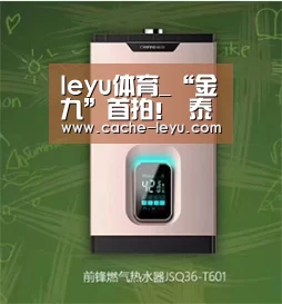 leyu体育_“金九”首拍! 泰禾59.6亿夺朝阳限价地(图1) leyu平台