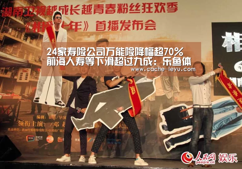乐鱼体育官网