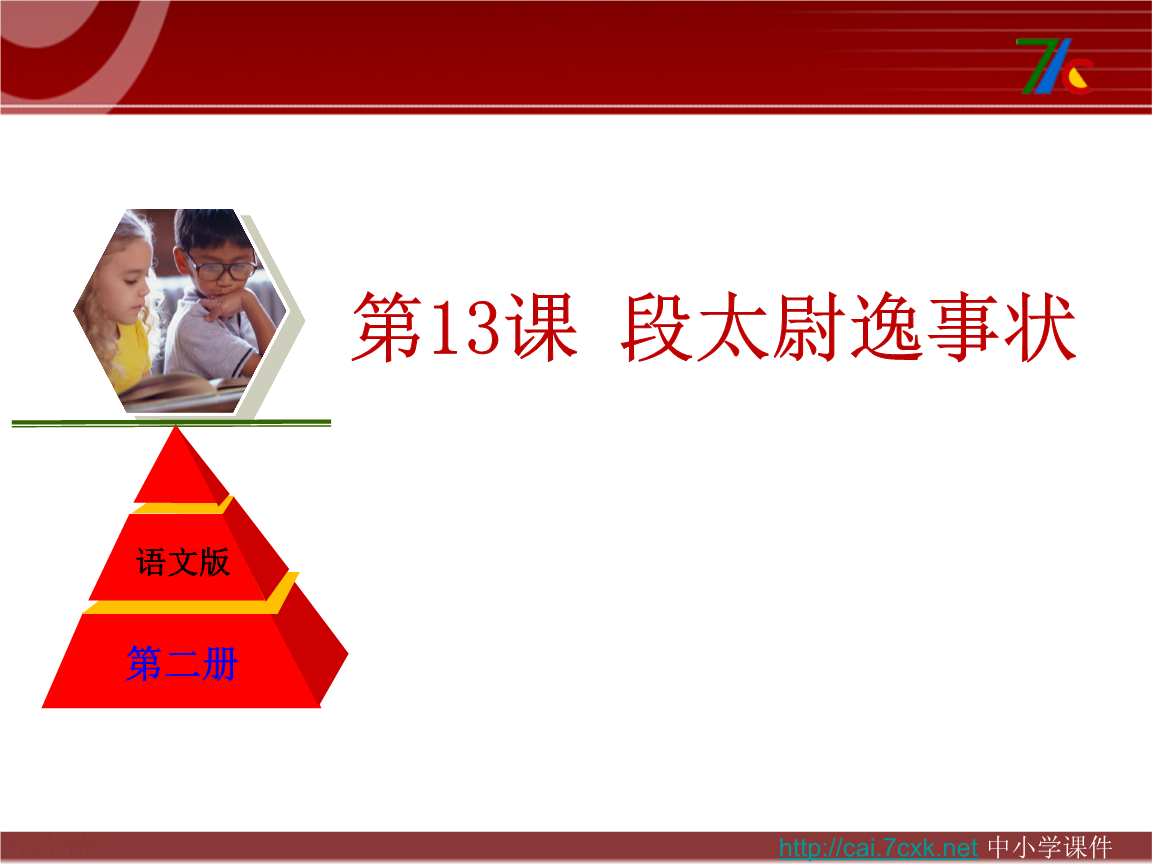 乐鱼登录_房企转型焦虑 科技绿色地产之路能走多远?(图1) leyu体育