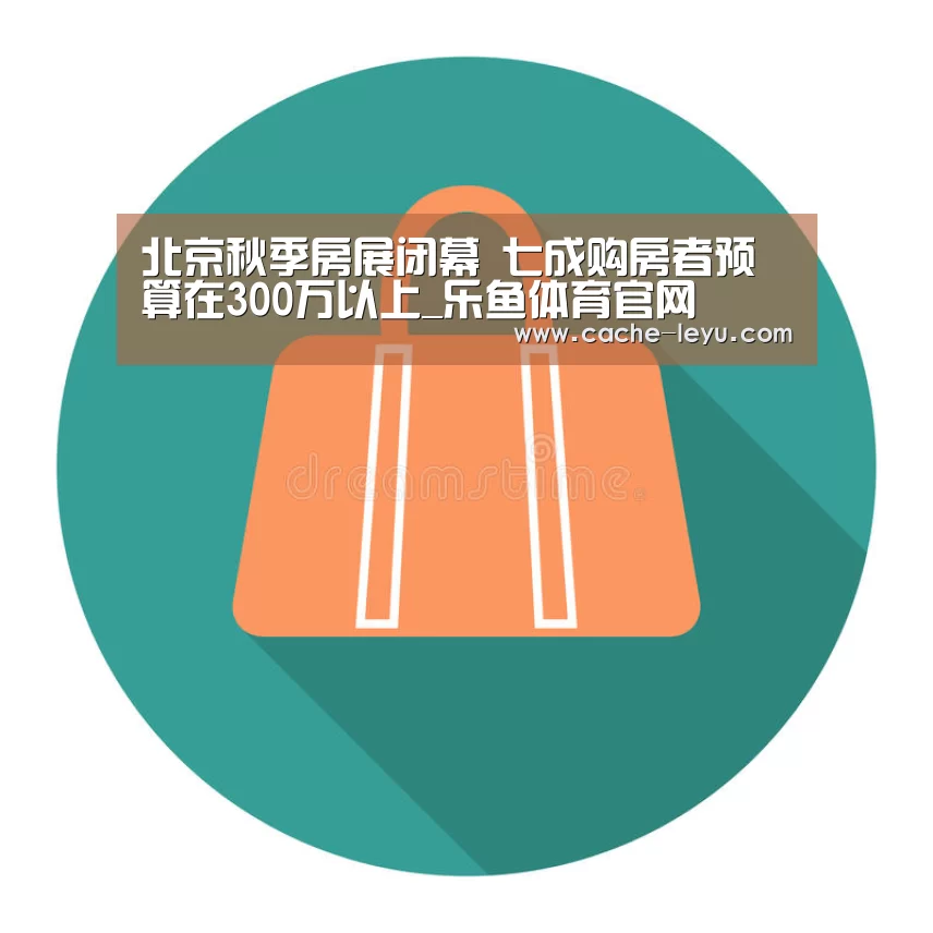 乐鱼登录