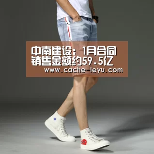 乐鱼体育官网