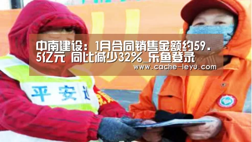 乐鱼体育官网