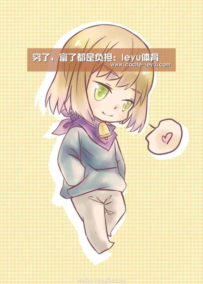 穷了,富了都是负担:leyu体育(图2) 乐鱼体育官网