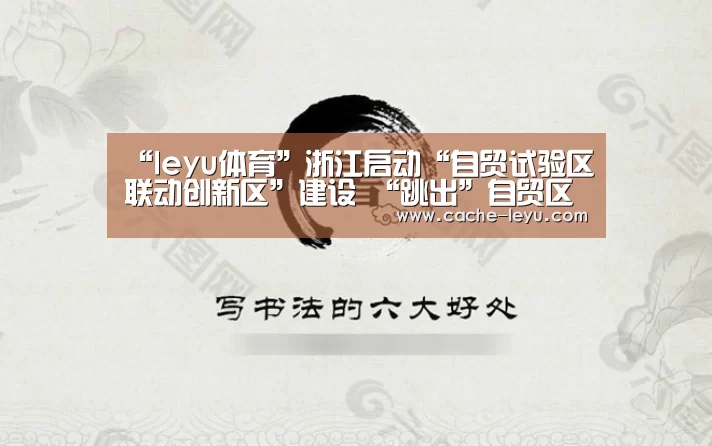 乐鱼体育官网