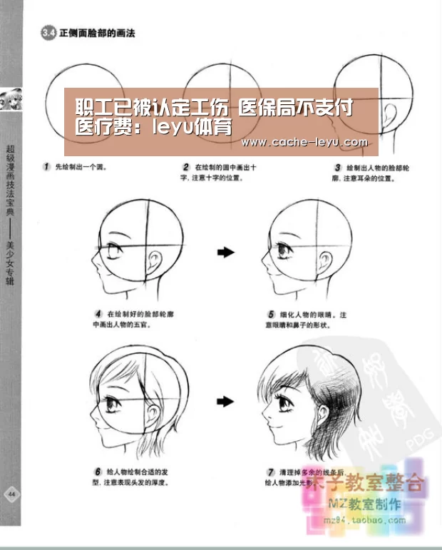 乐鱼登录