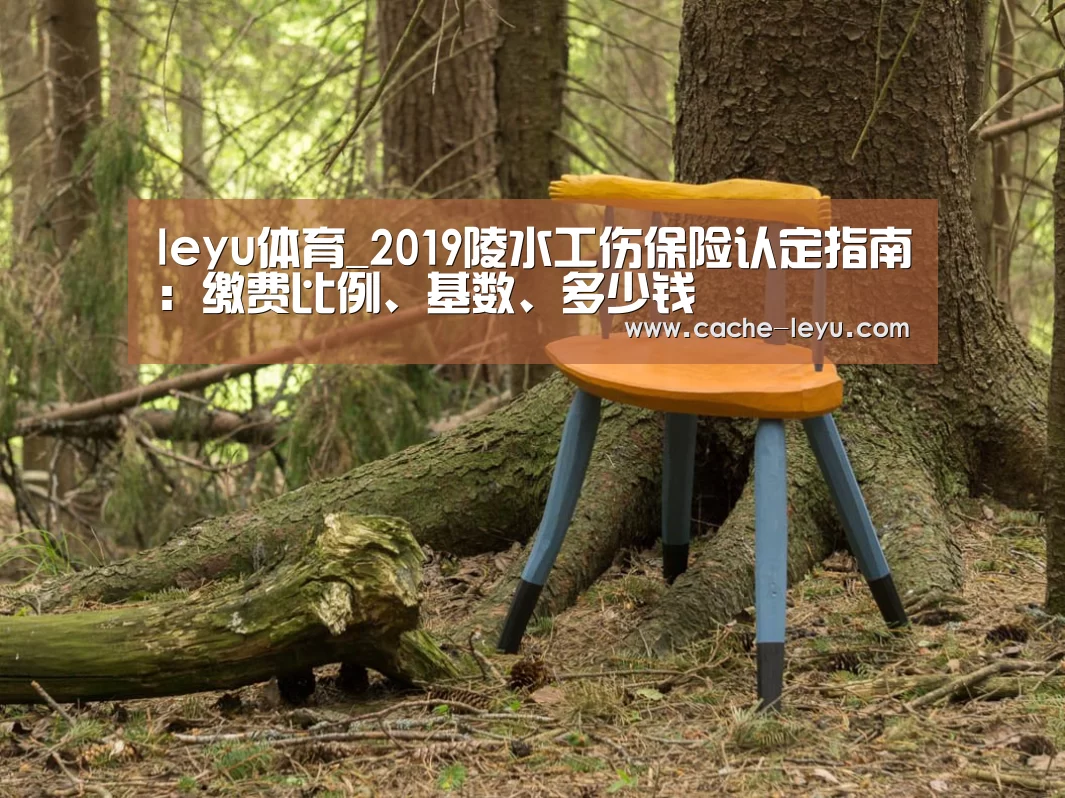 乐鱼体育官网