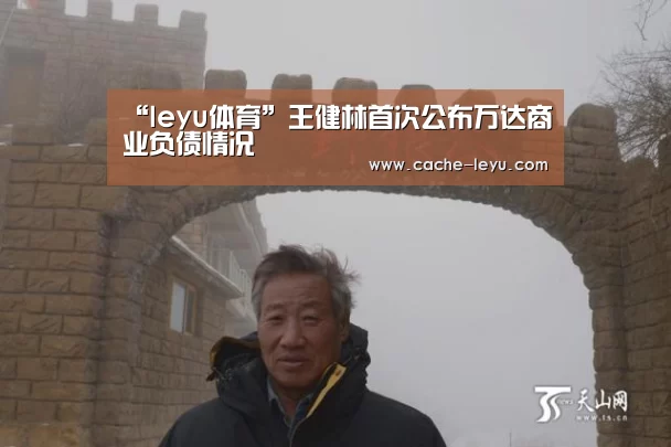 乐鱼登录