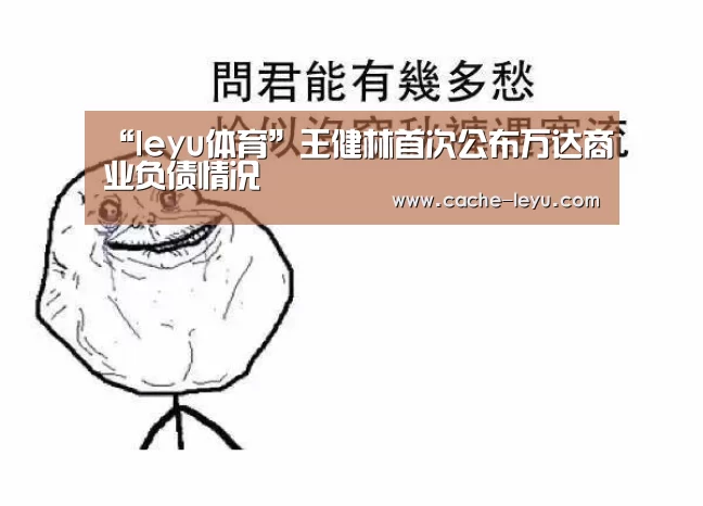 乐鱼登录