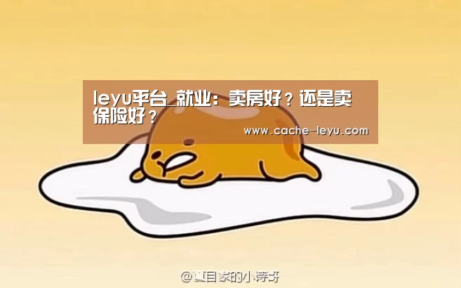 leyu平台