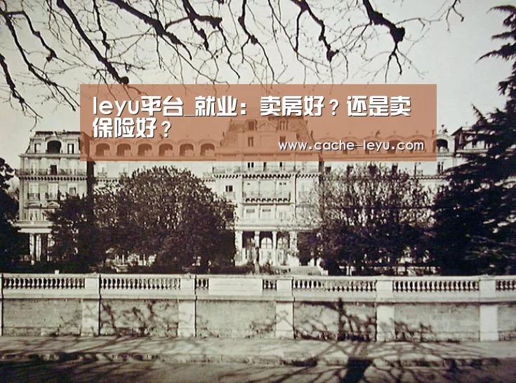 leyu平台