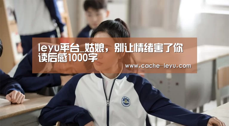 乐鱼体育官网